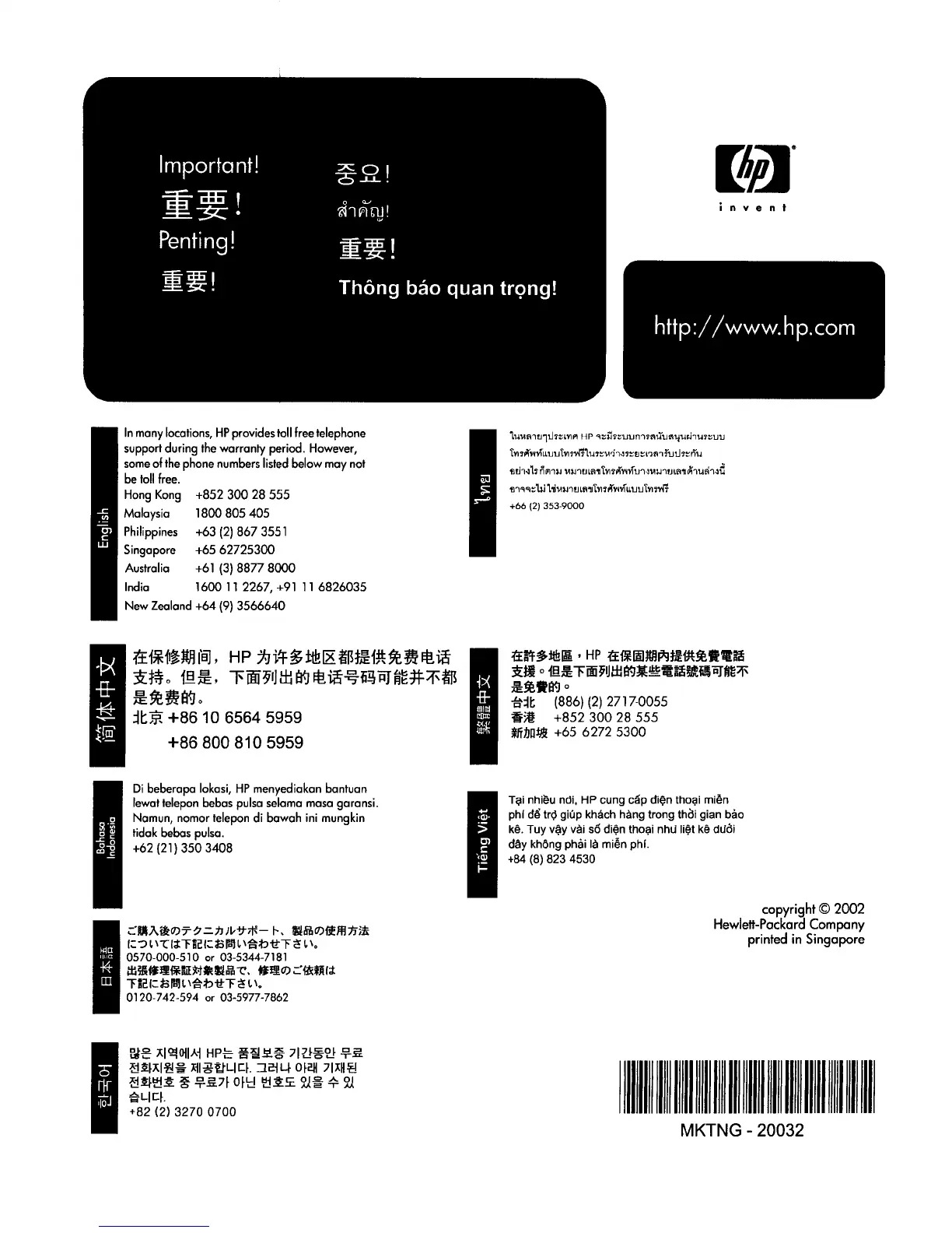 Page #119 background image