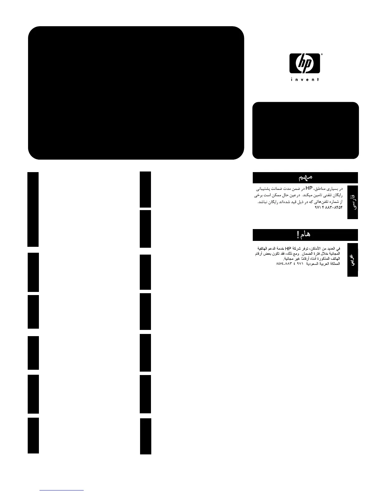 Page #122 background image