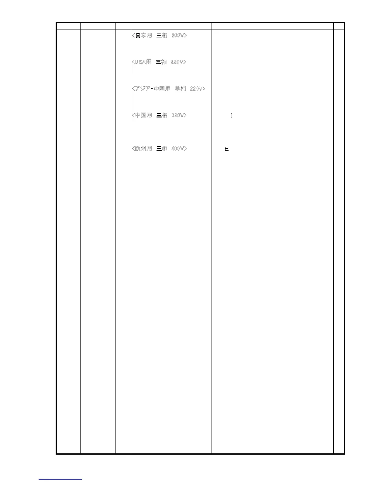 Page #47 background image
