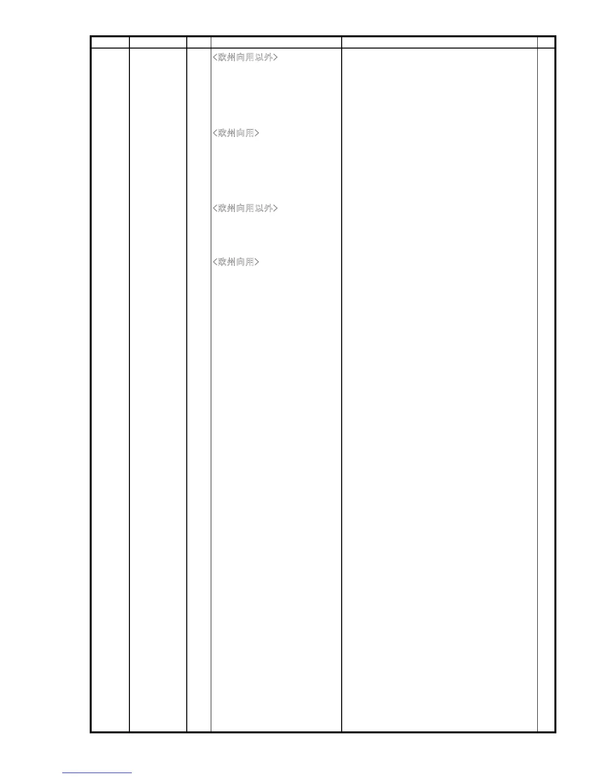 Page #63 background image