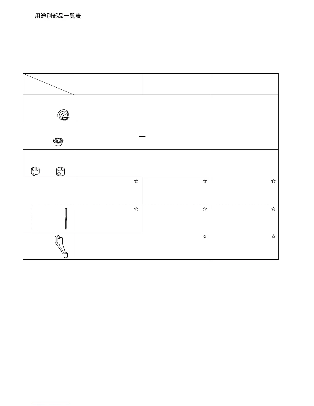 Page #76 background image