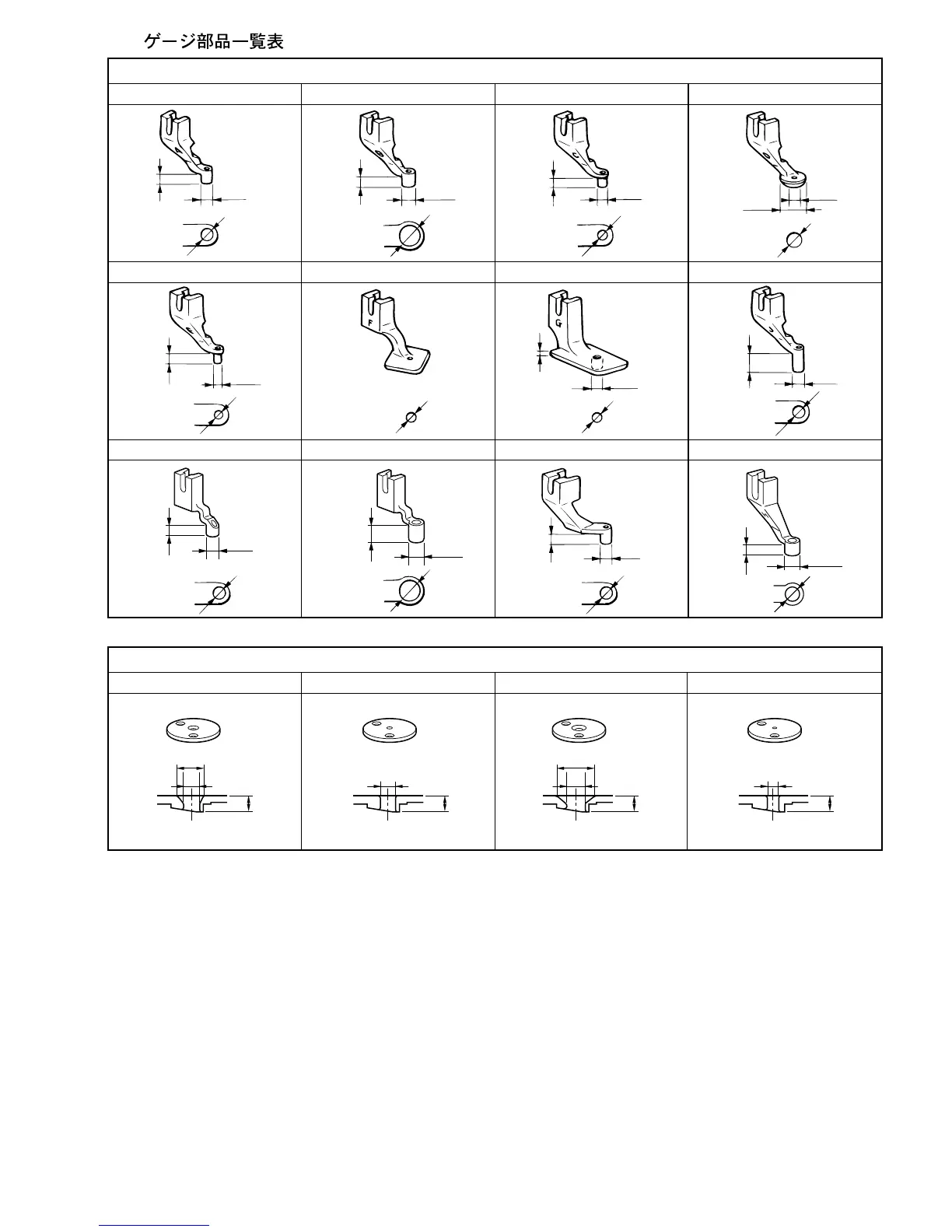 Page #77 background image