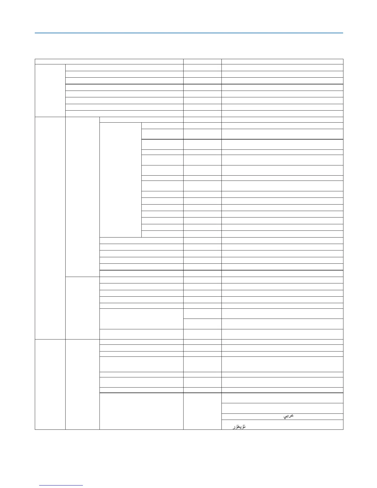 Page #85 background image