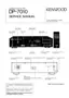 Preview: Service Manual