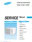 Preview: Service Manual