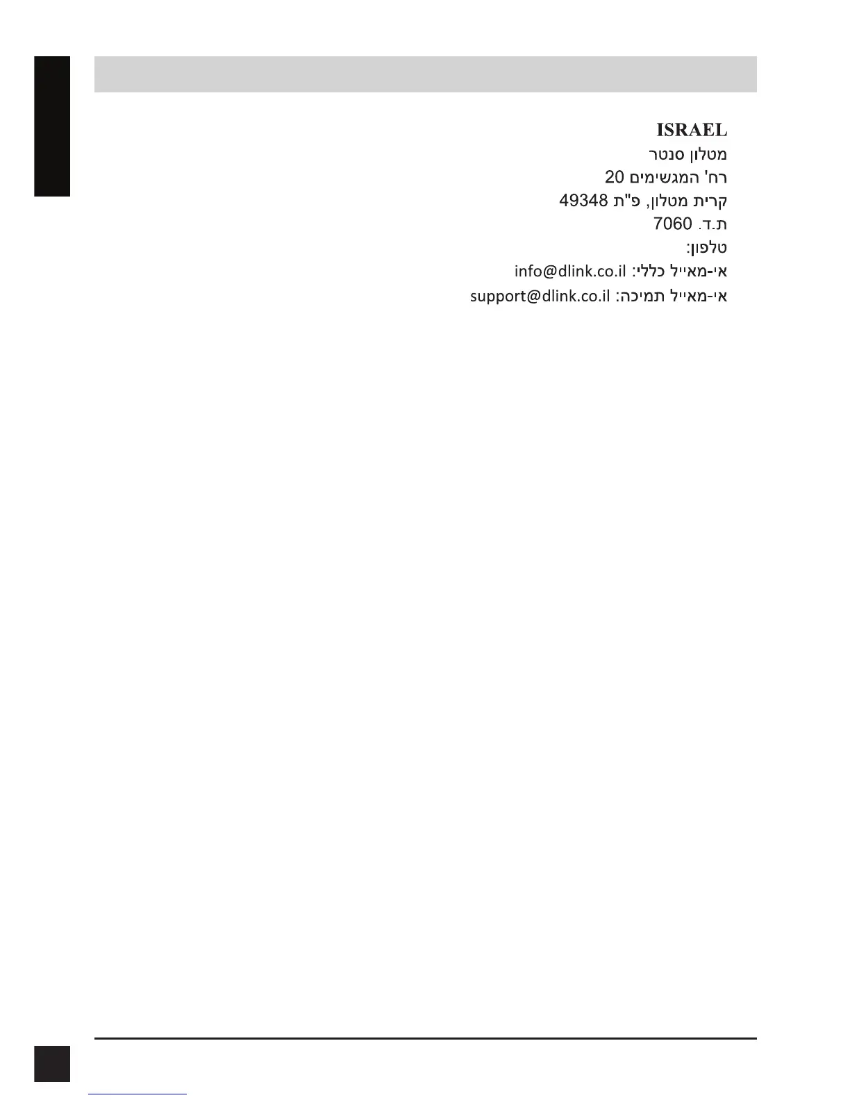 Page #10 background image
