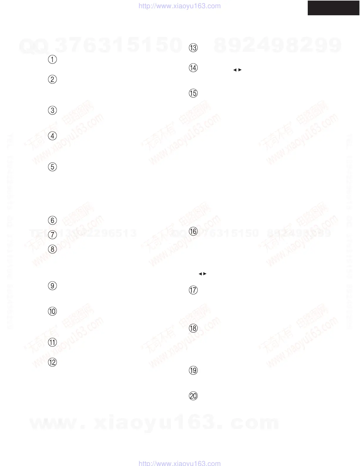 Page #5 background image