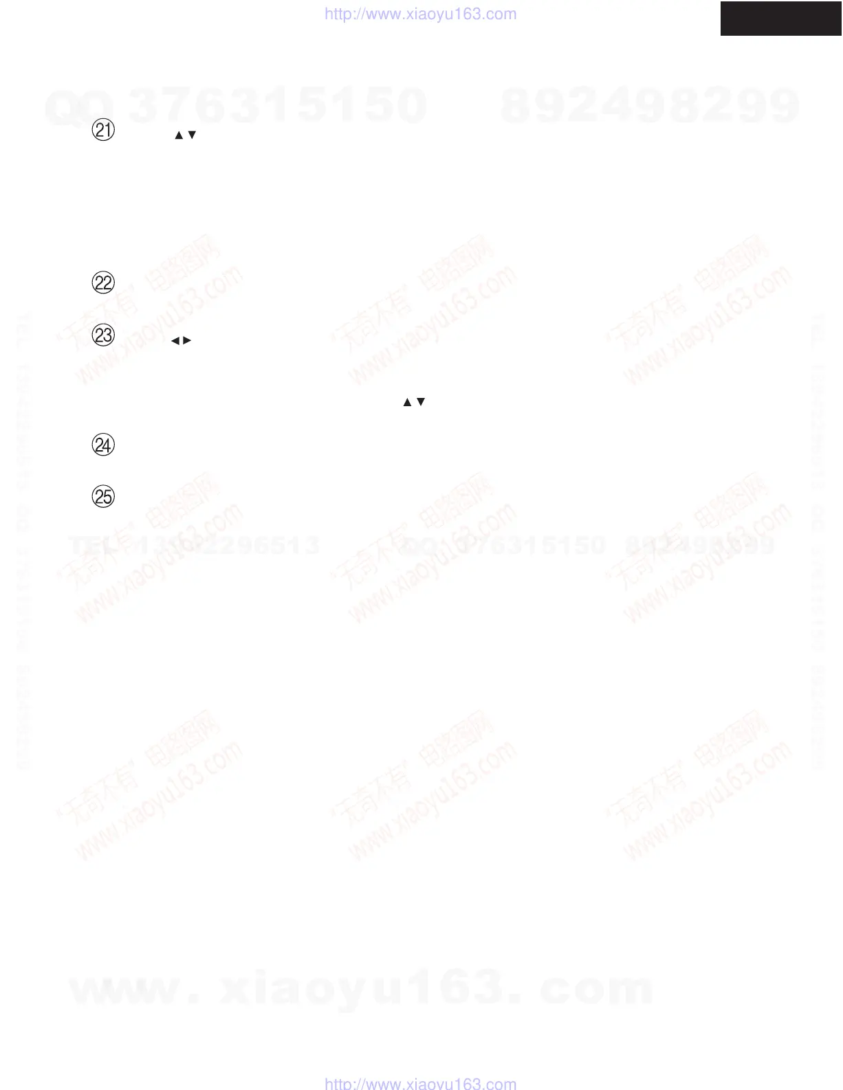 Page #6 background image