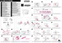 Preview: Setup Guide