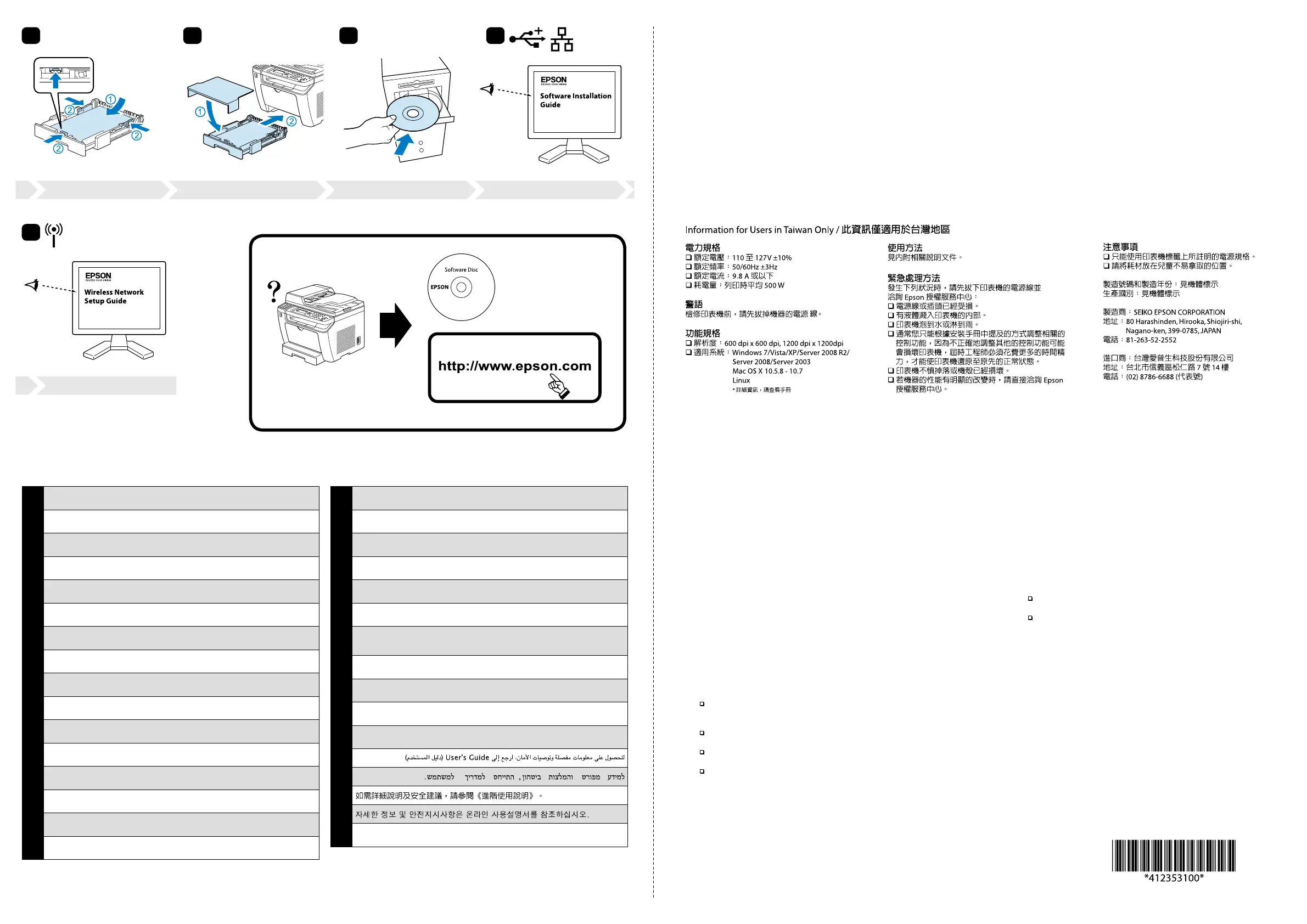 Page #2 background image