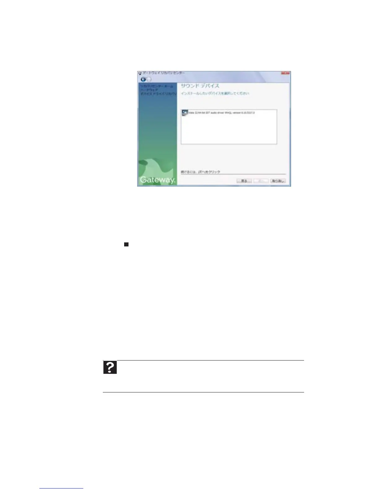 Page #89 background image
