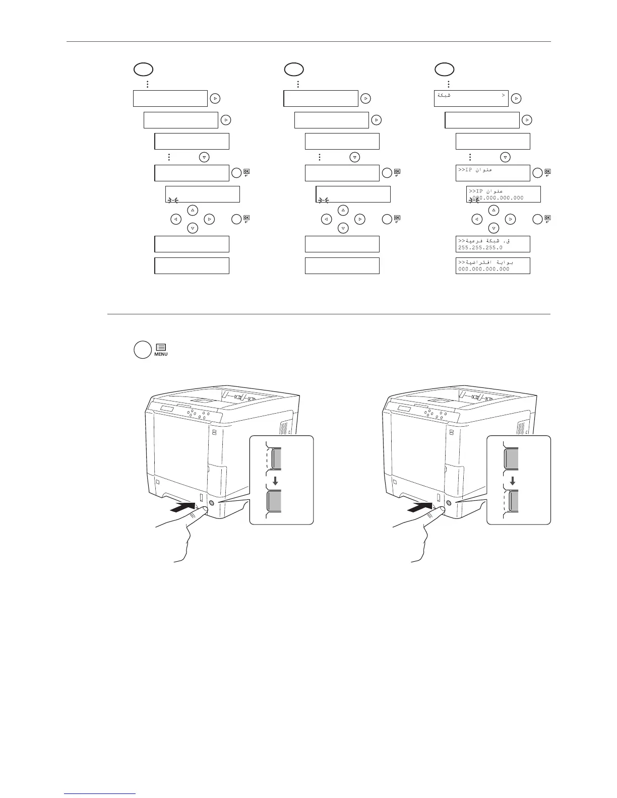 Page #11 background image