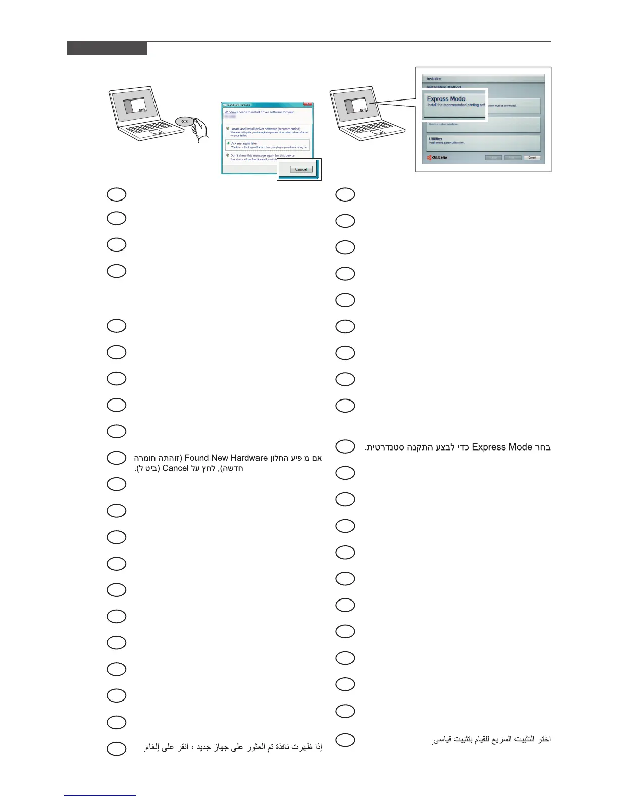 Page #12 background image