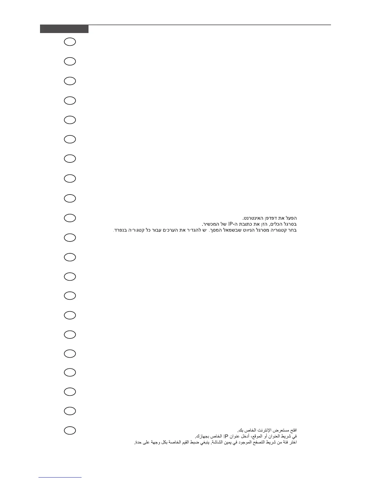 Page #13 background image