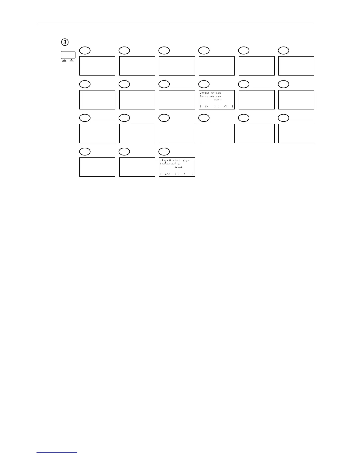 Page #16 background image
