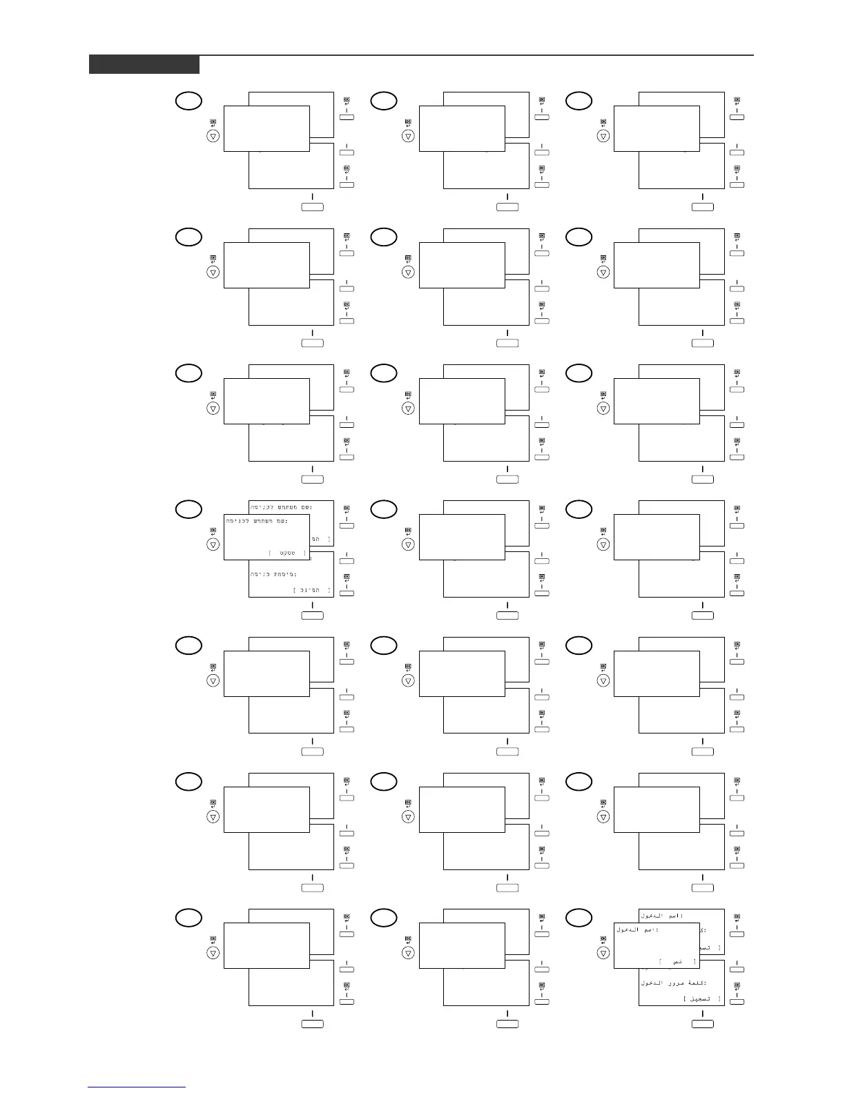 Page #12 background image