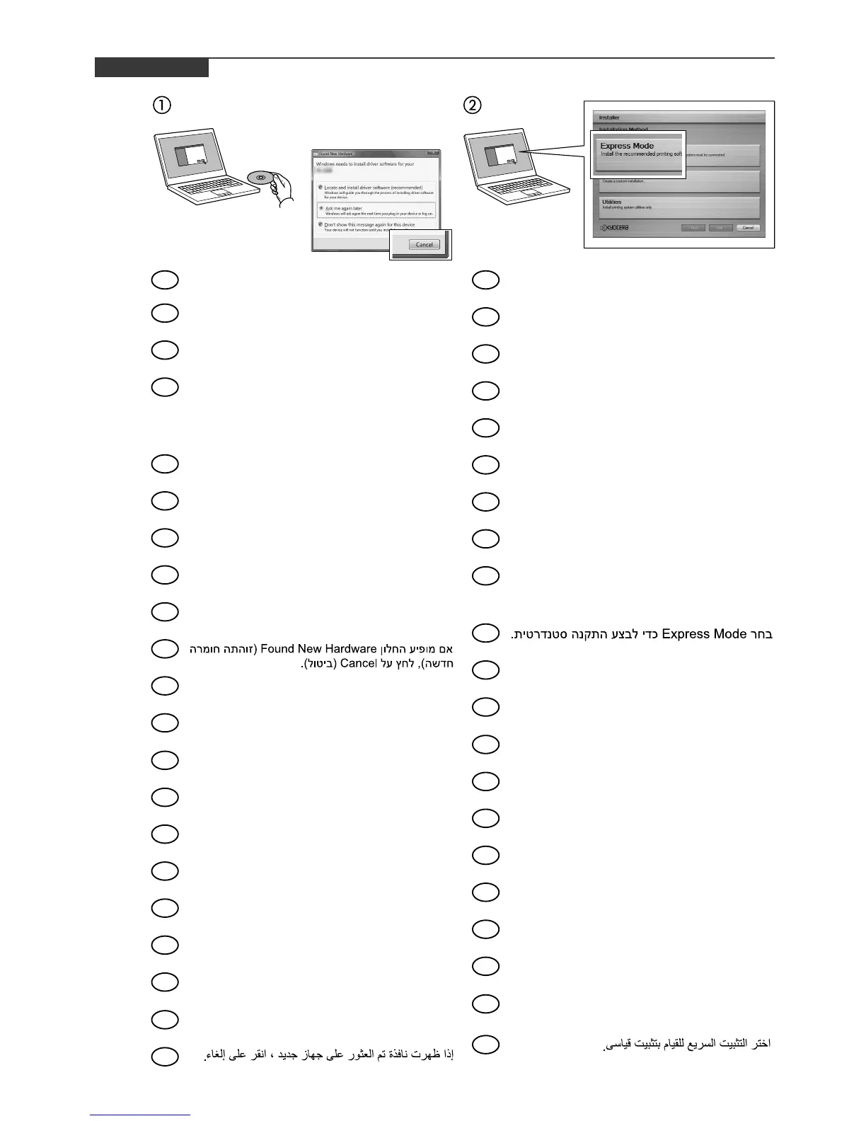Page #13 background image