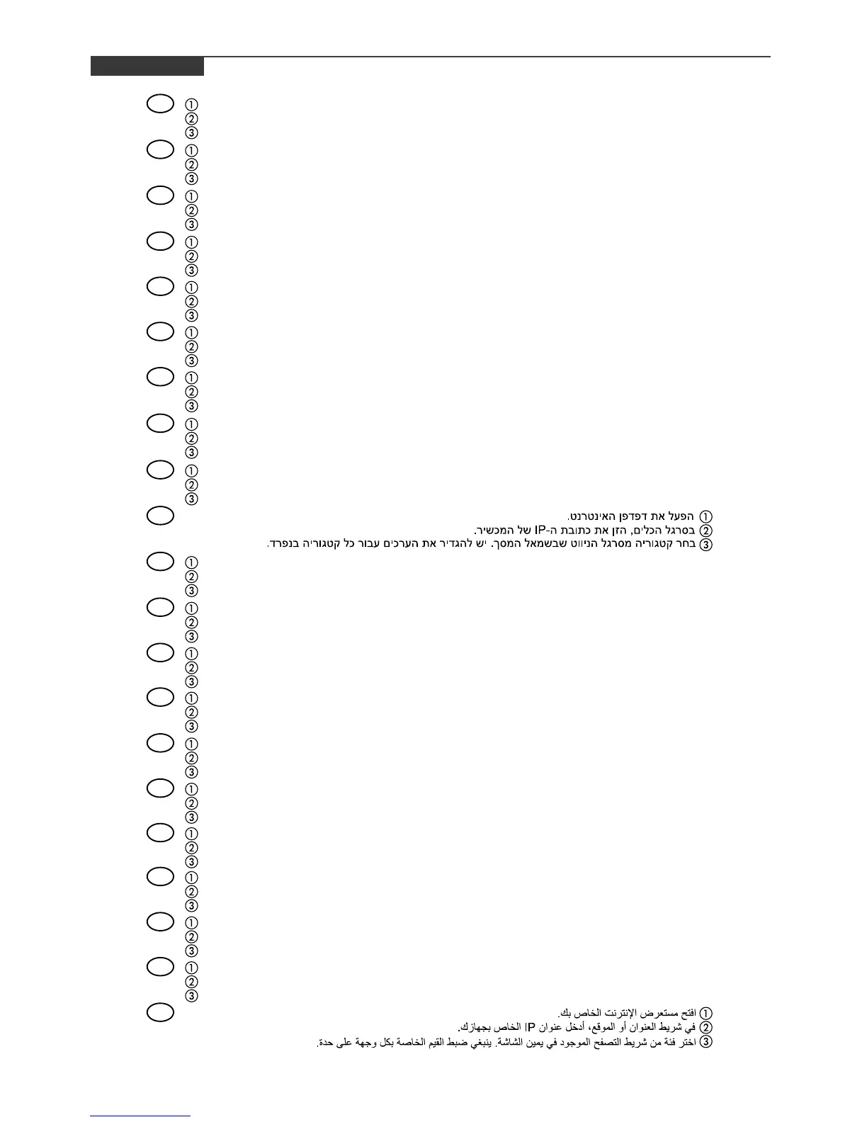 Page #14 background image
