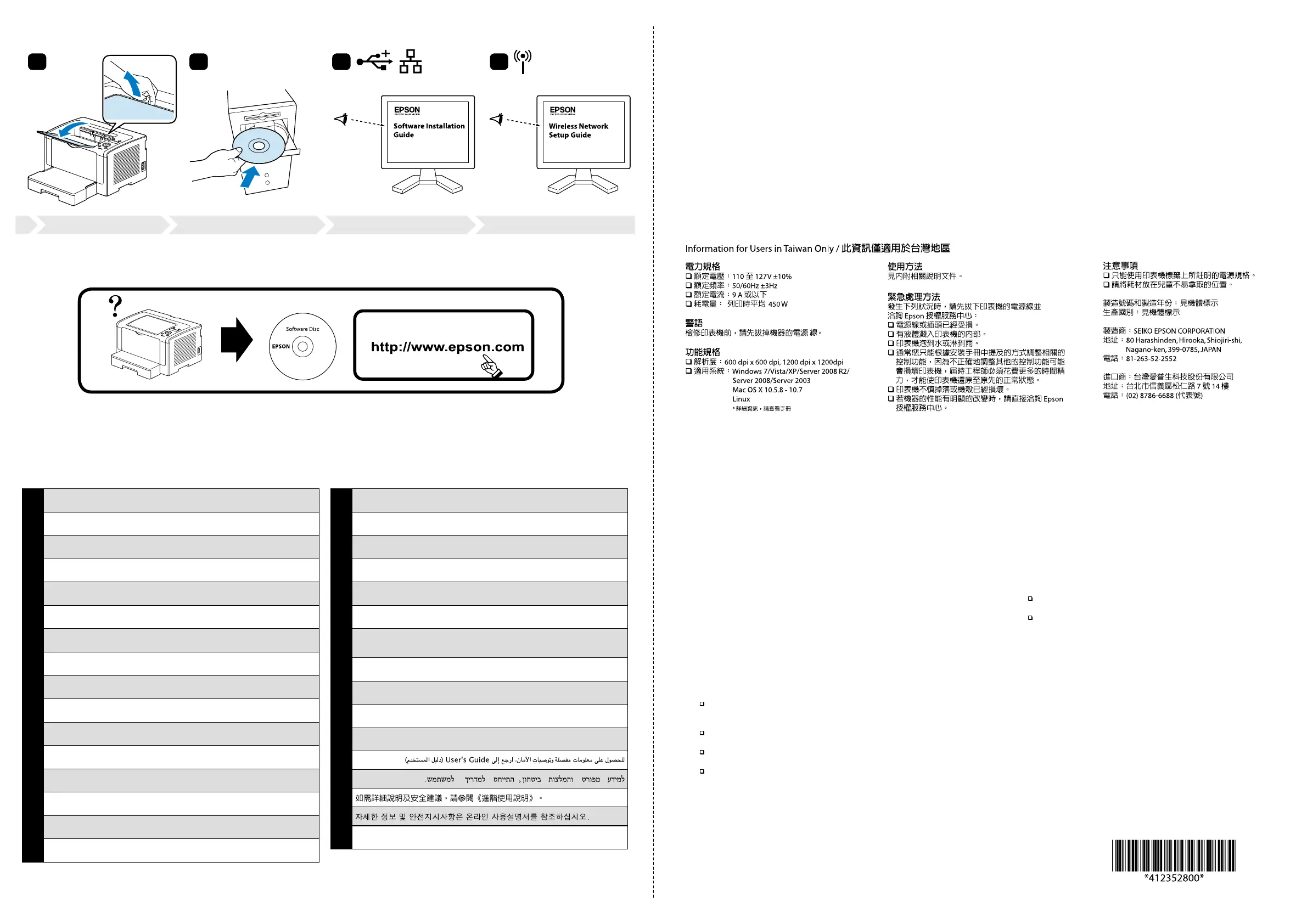 Page #2 background image
