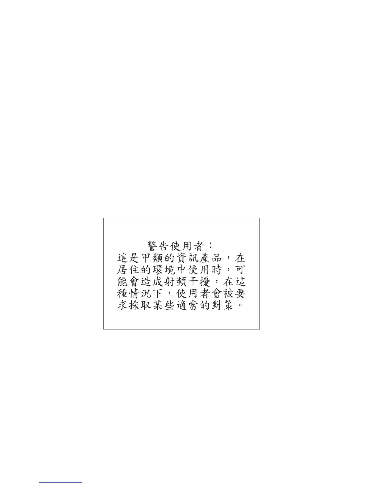 Page #140 background image