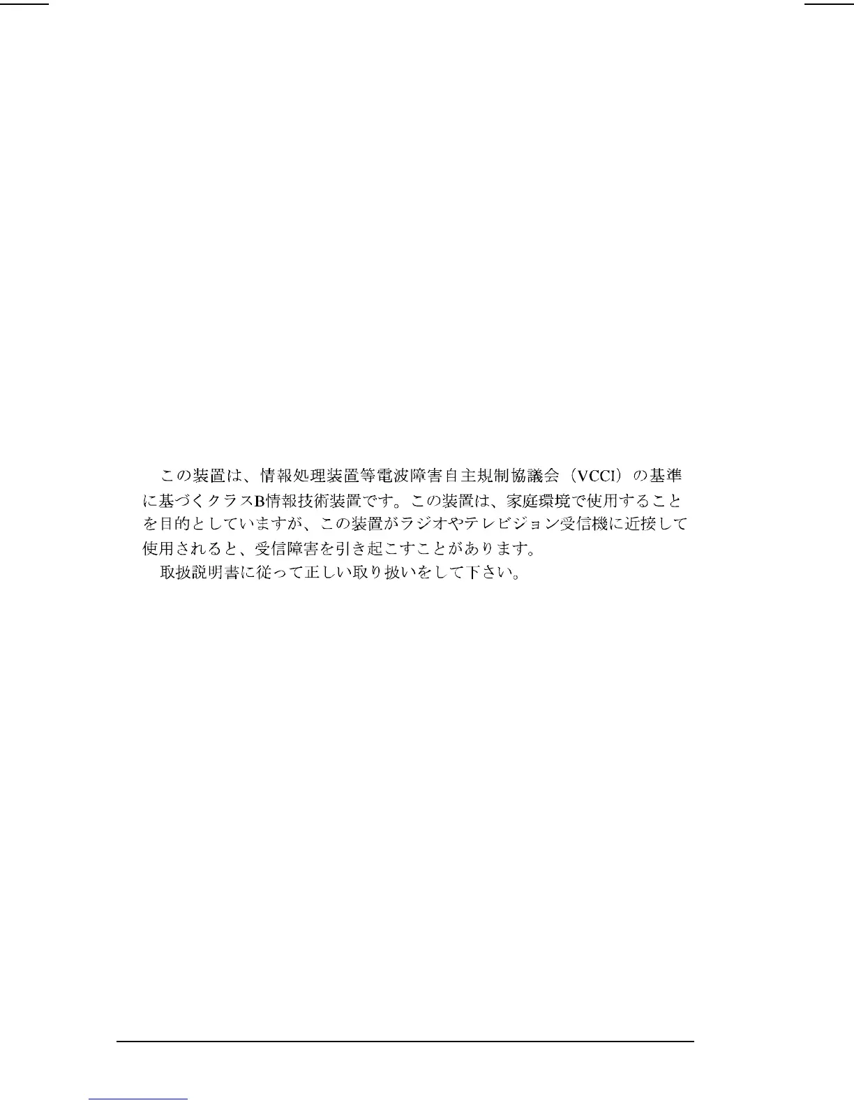 Page #198 background image