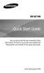 Preview: Quick Start Guide