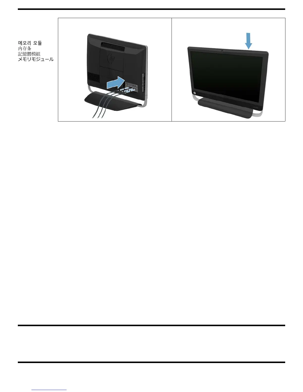 Page #17 background image