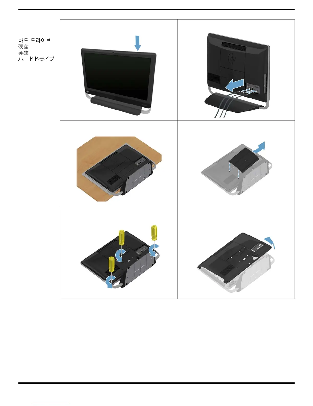 Page #6 background image