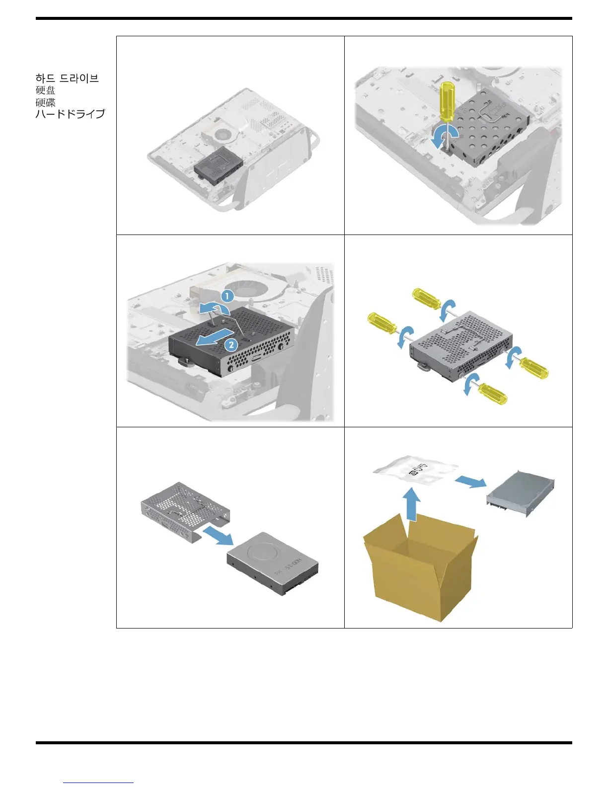 Page #7 background image