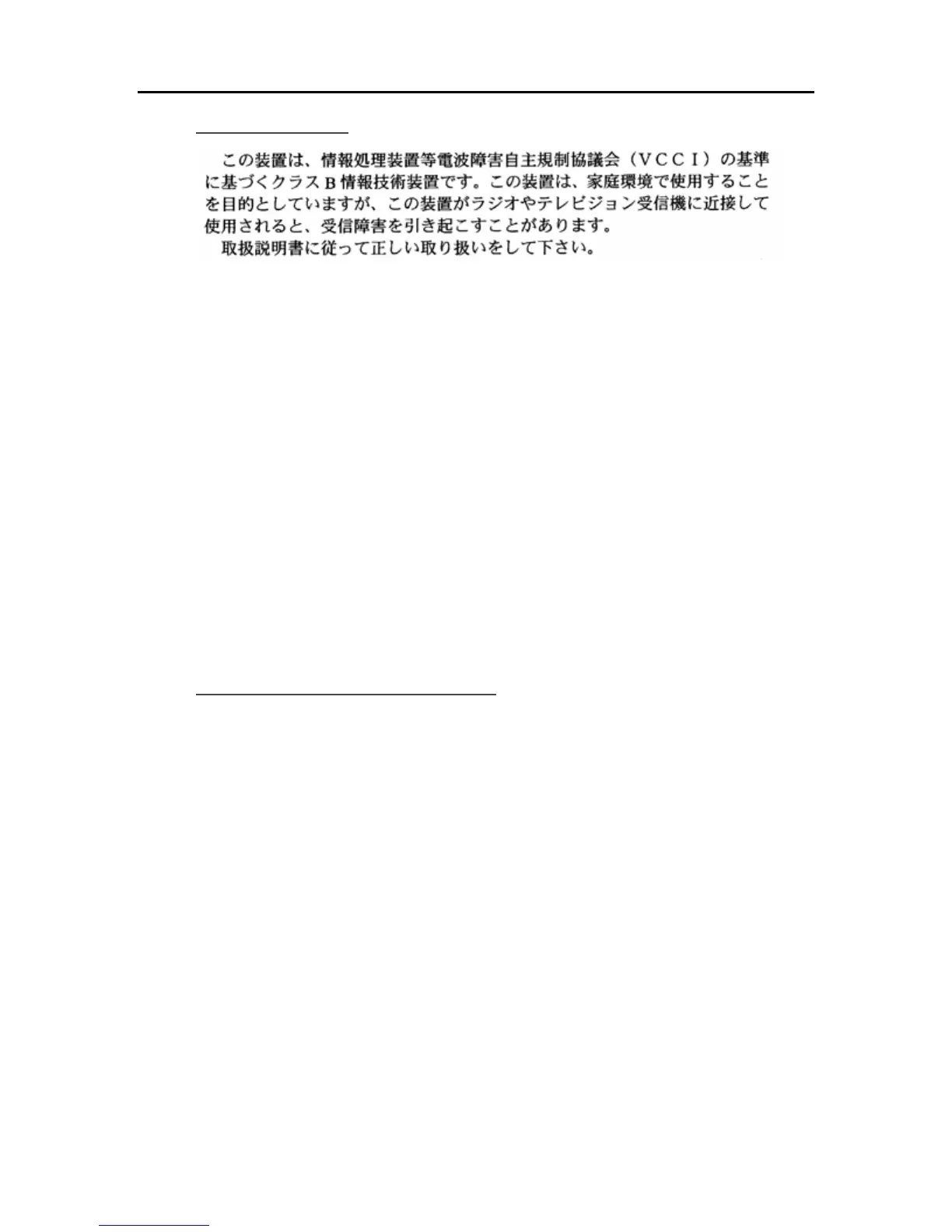 Page #281 background image