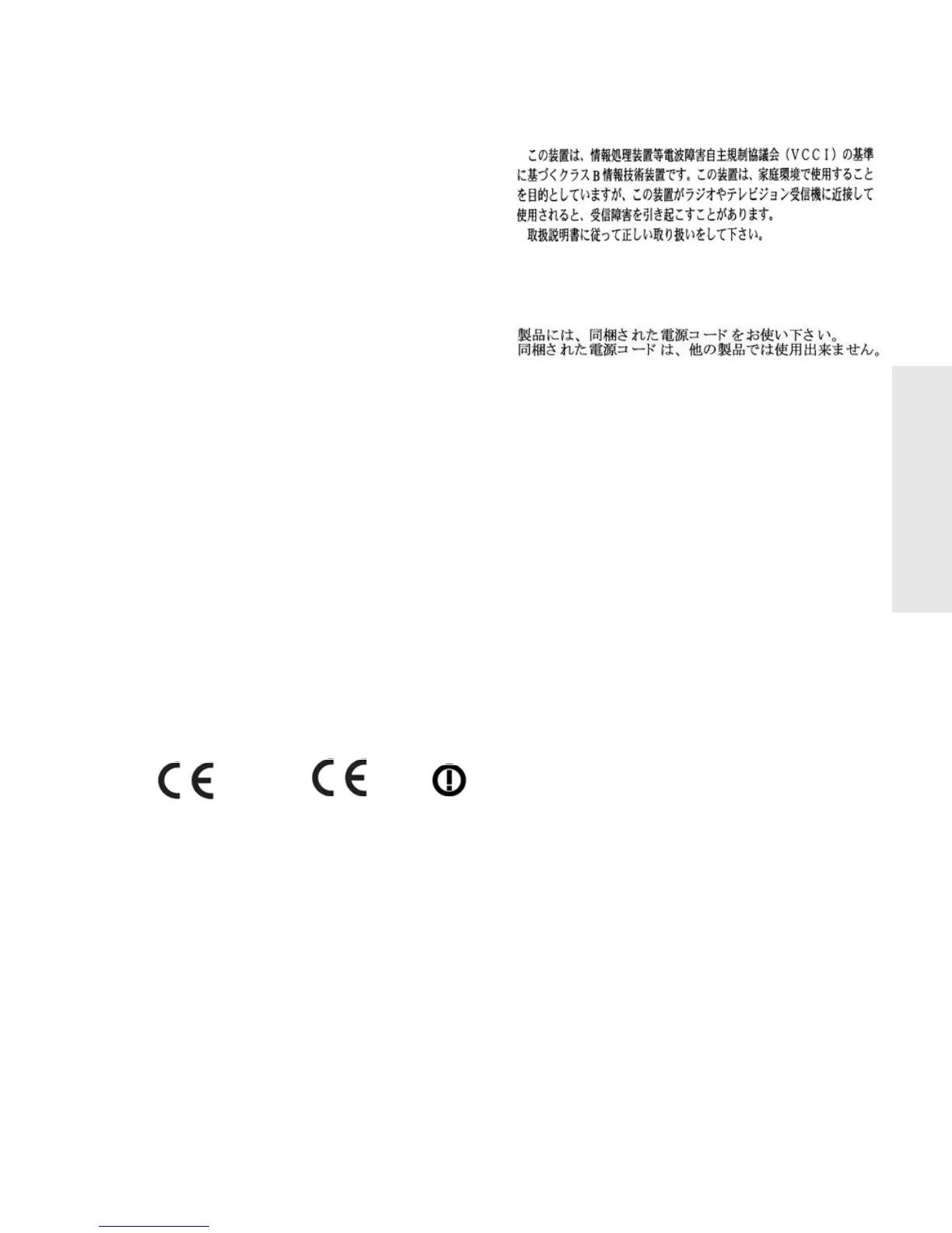 Page #67 background image