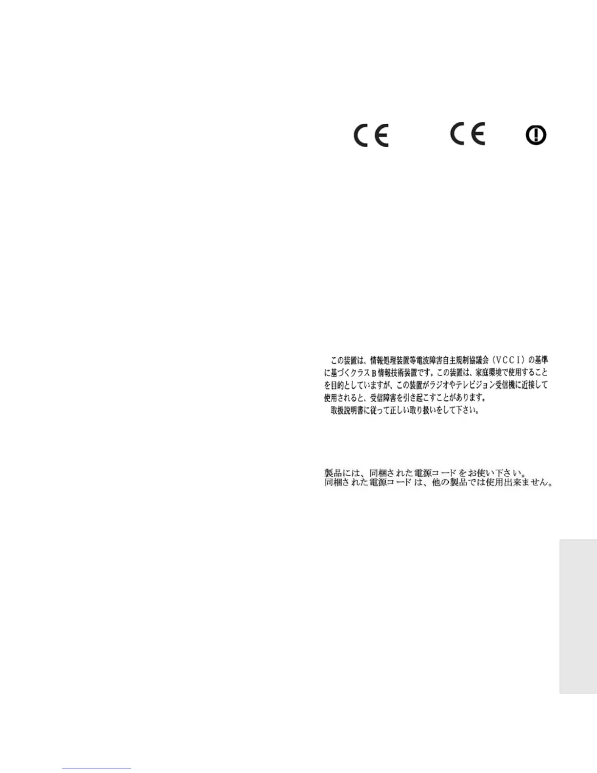 Page #87 background image