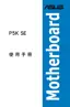 Preview: Installation Guide