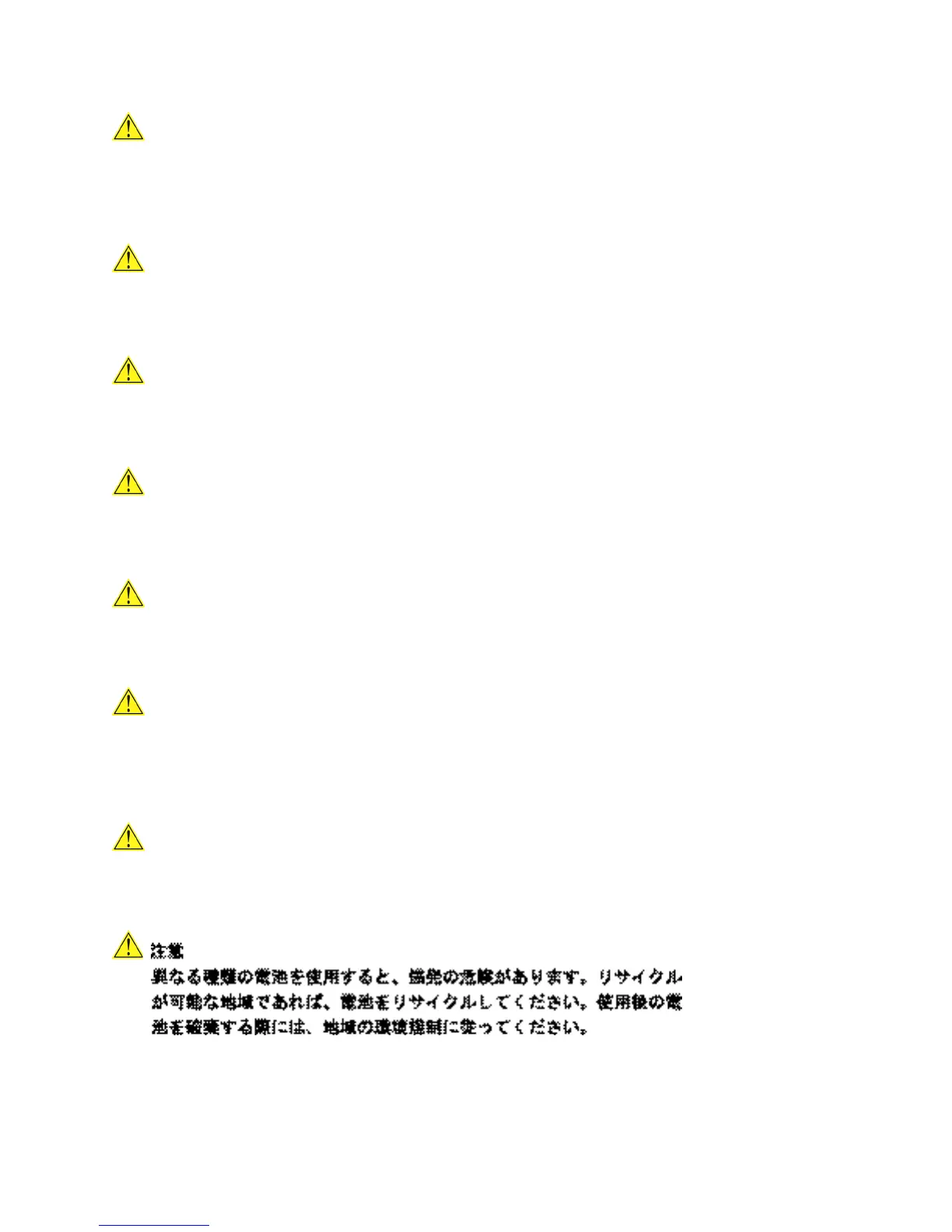 Page #81 background image