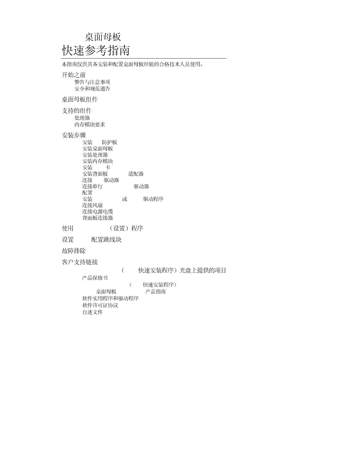 Page #41 background image