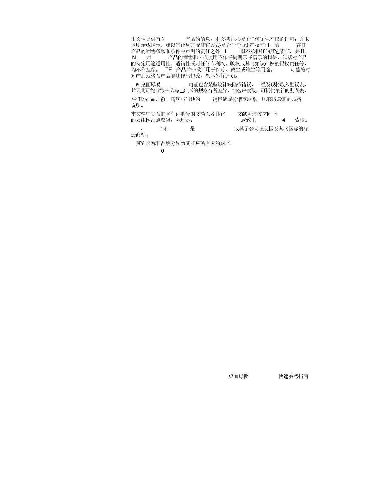 Page #42 background image