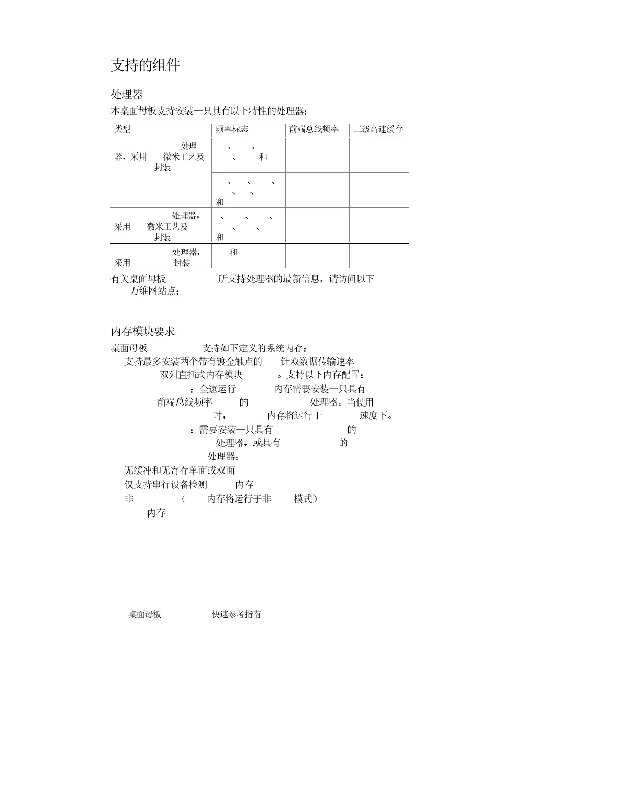 Page #45 background image