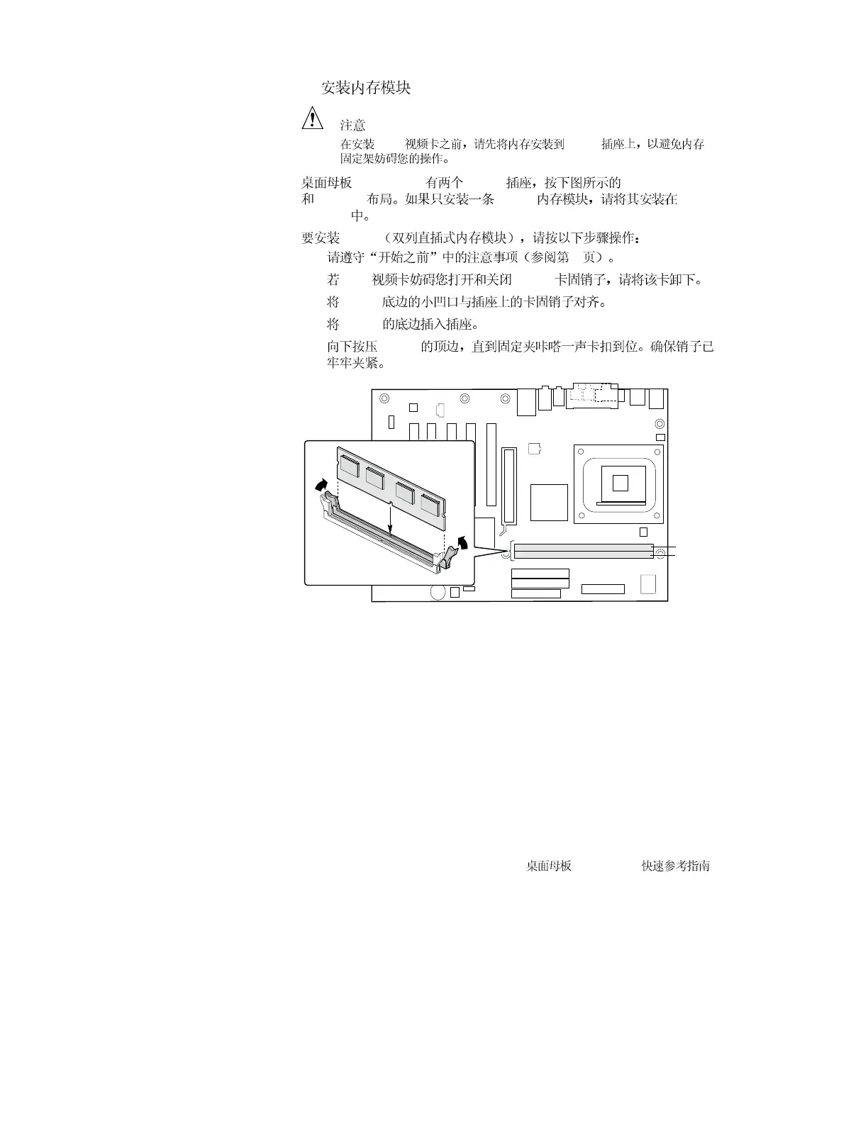 Page #48 background image