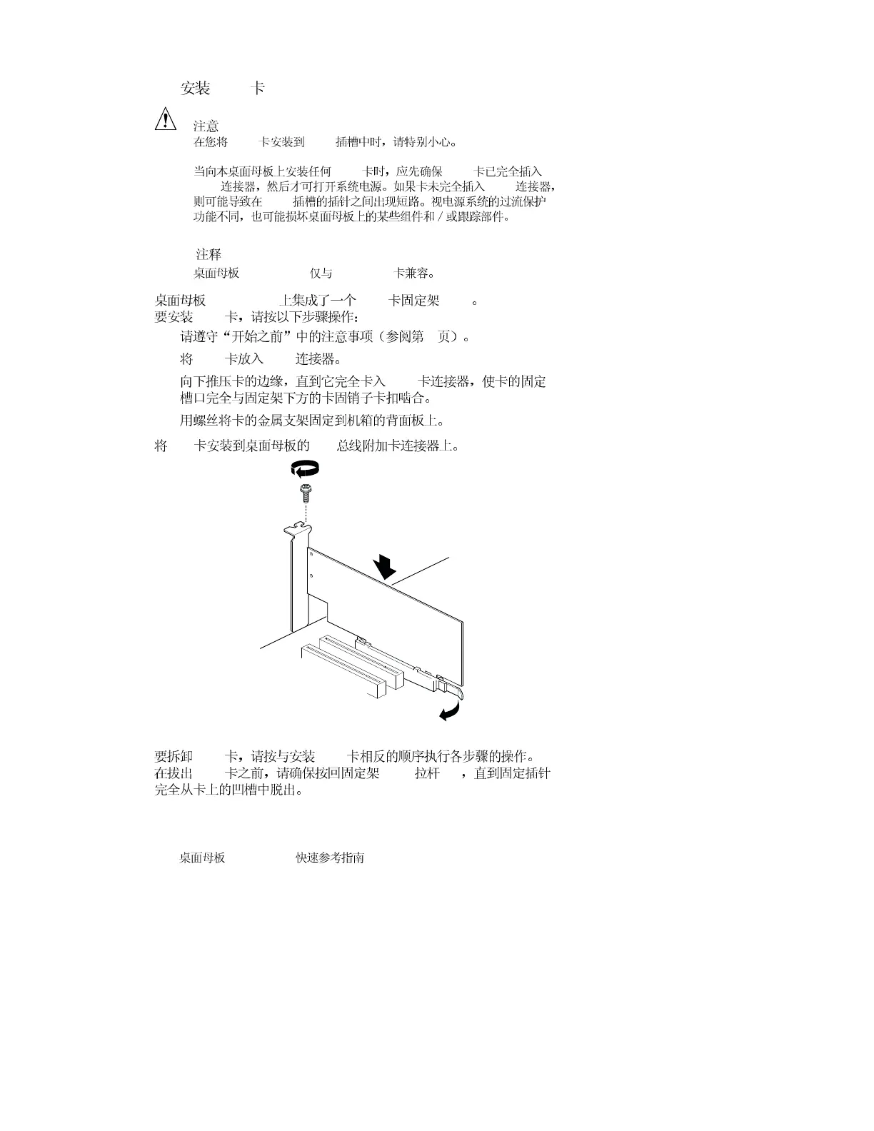 Page #49 background image