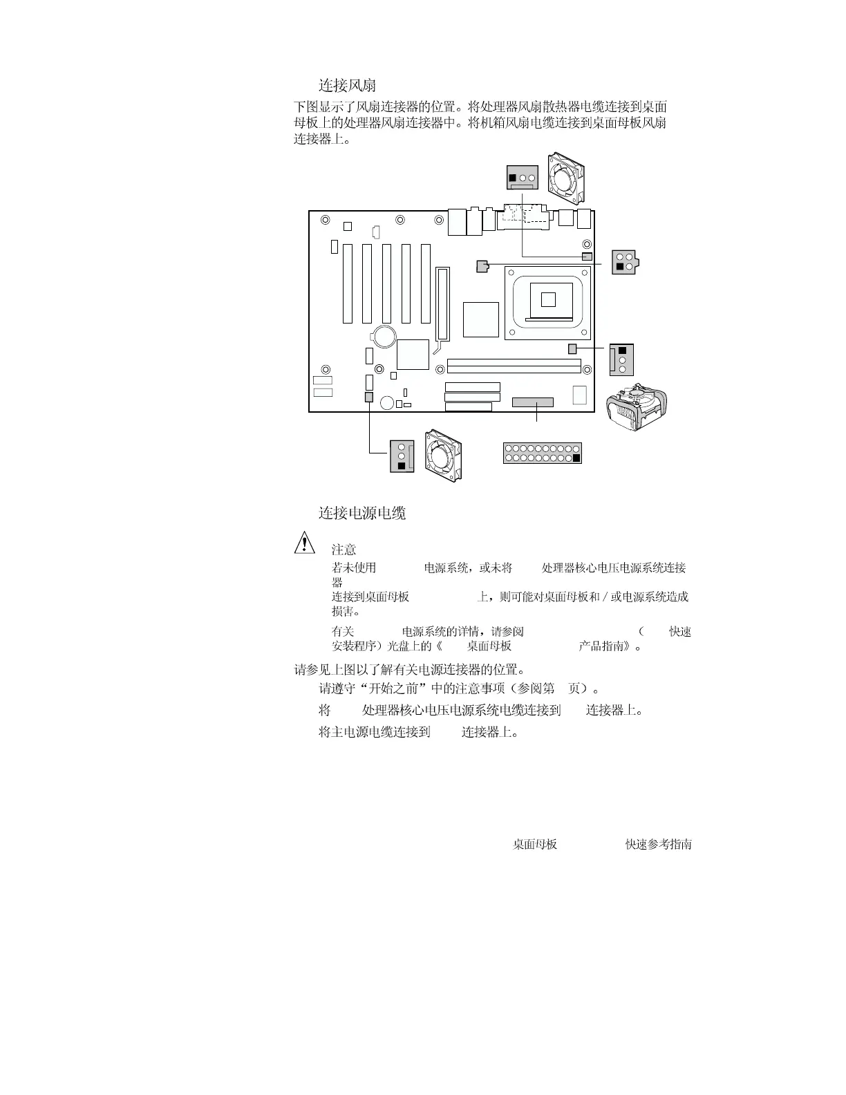 Page #54 background image