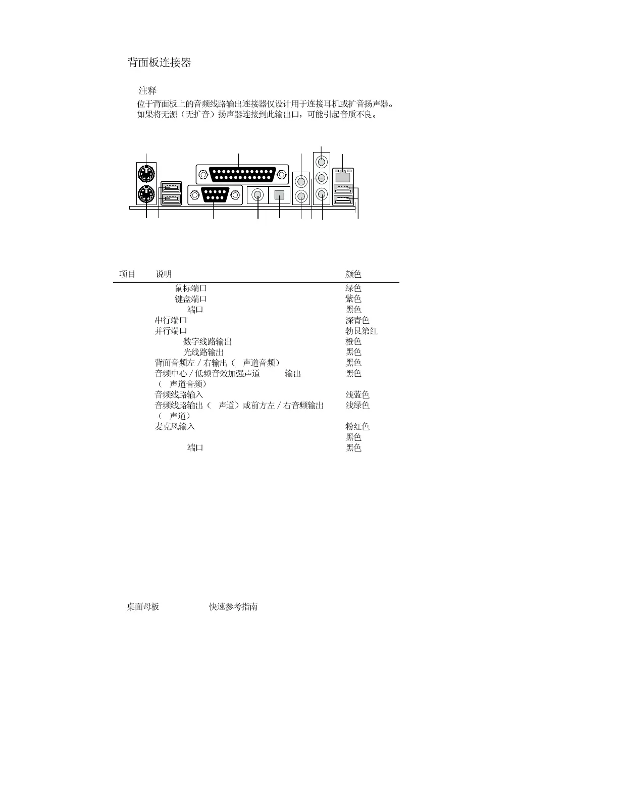 Page #55 background image