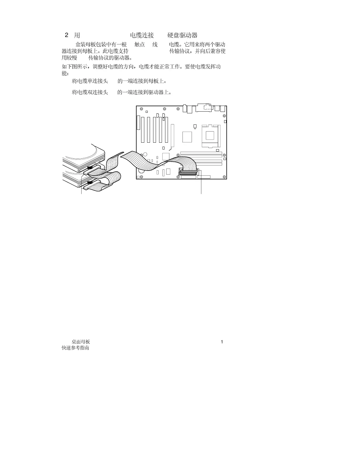 Page #43 background image