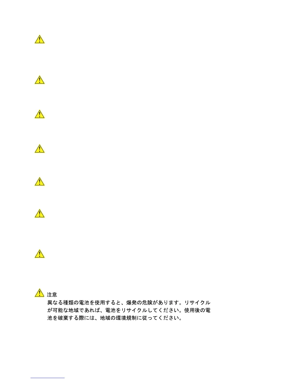 Page #104 background image