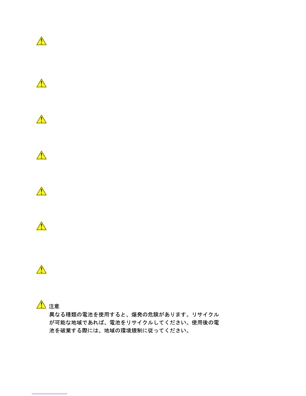 Page #91 background image