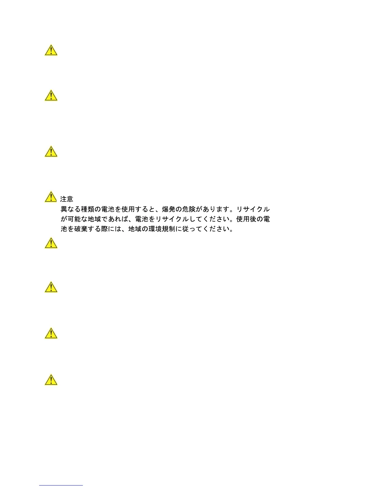 Page #59 background image