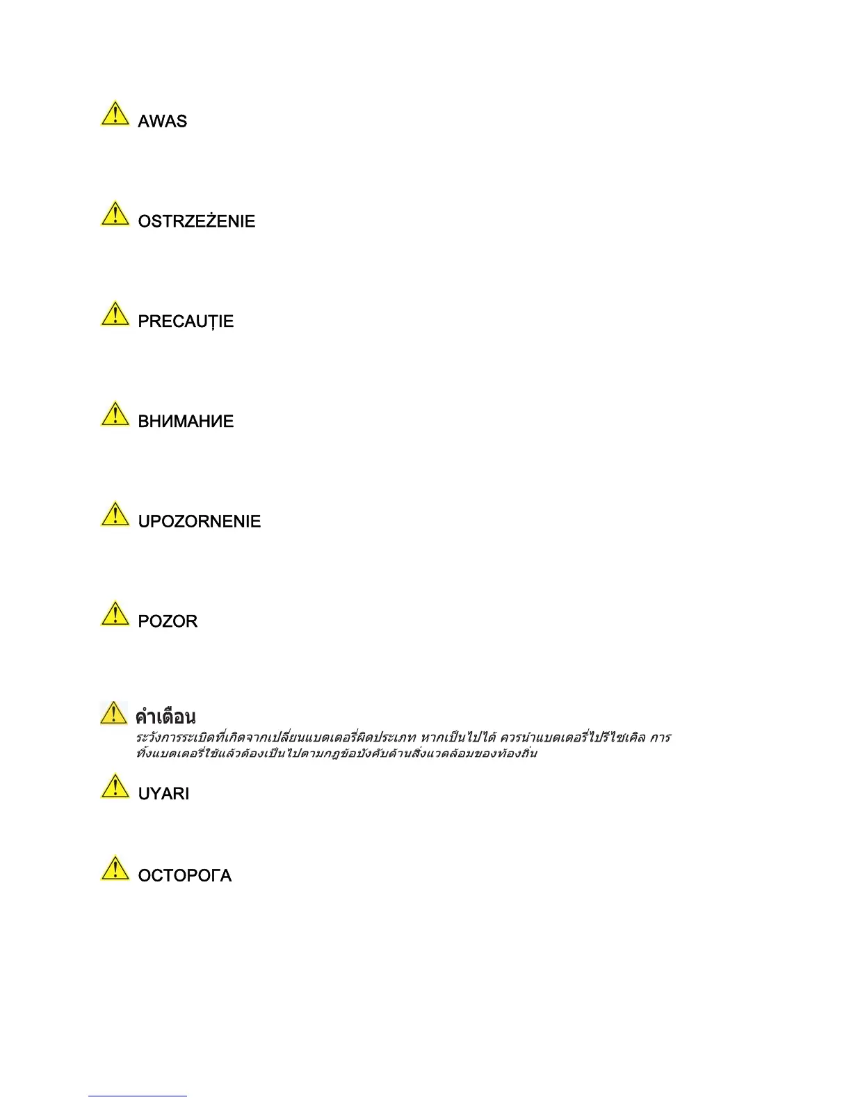 Page #107 background image