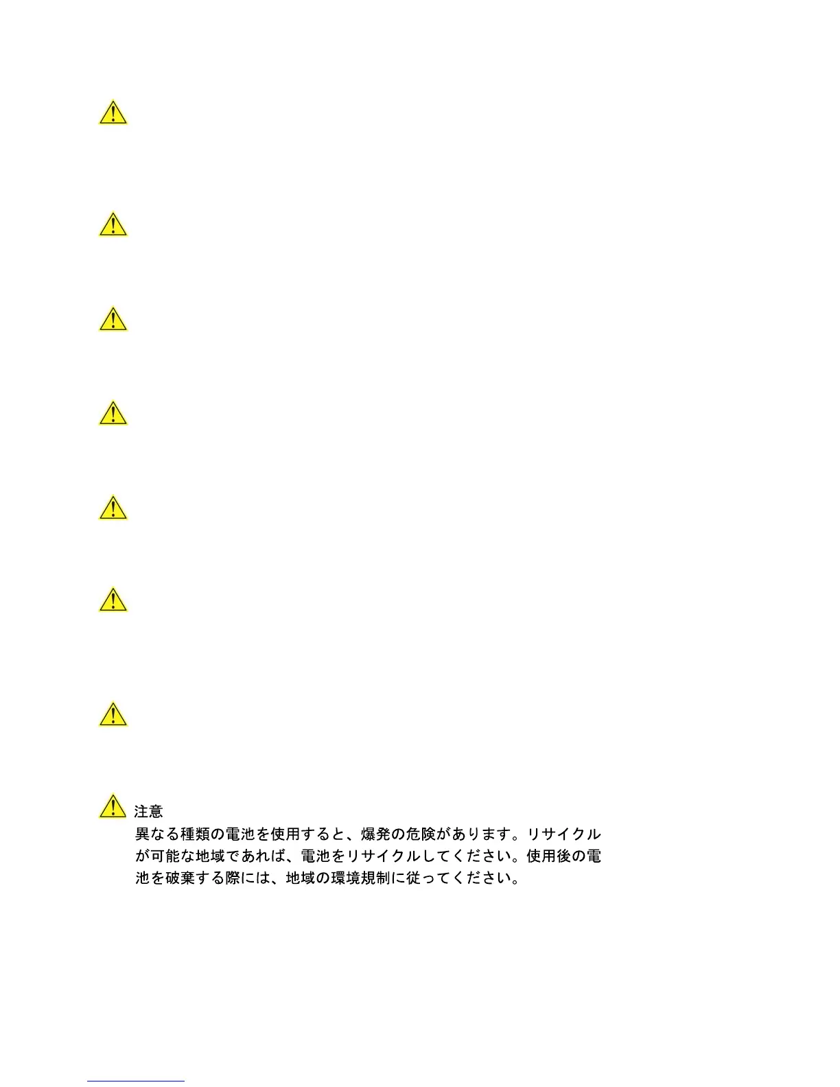 Page #100 background image