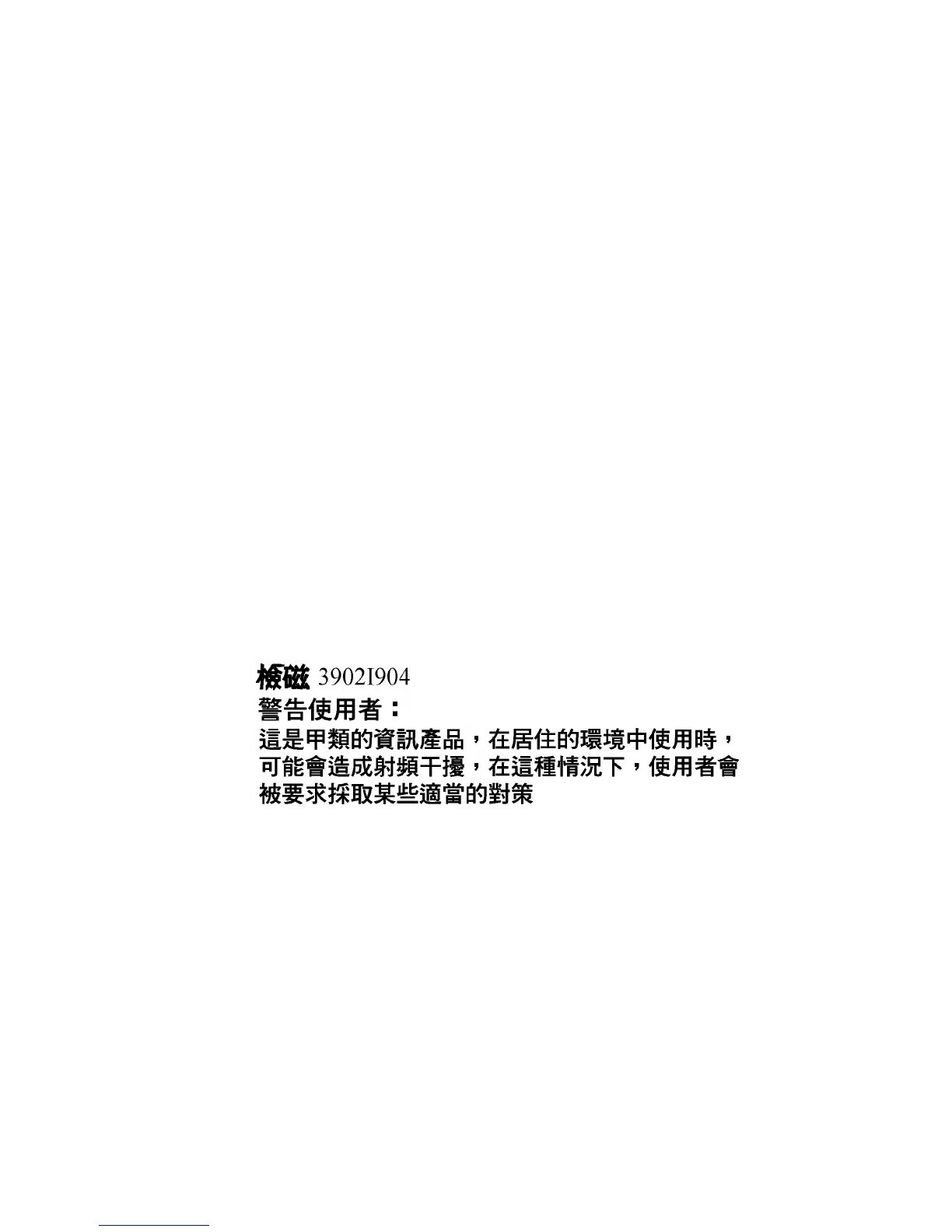 Page #98 background image