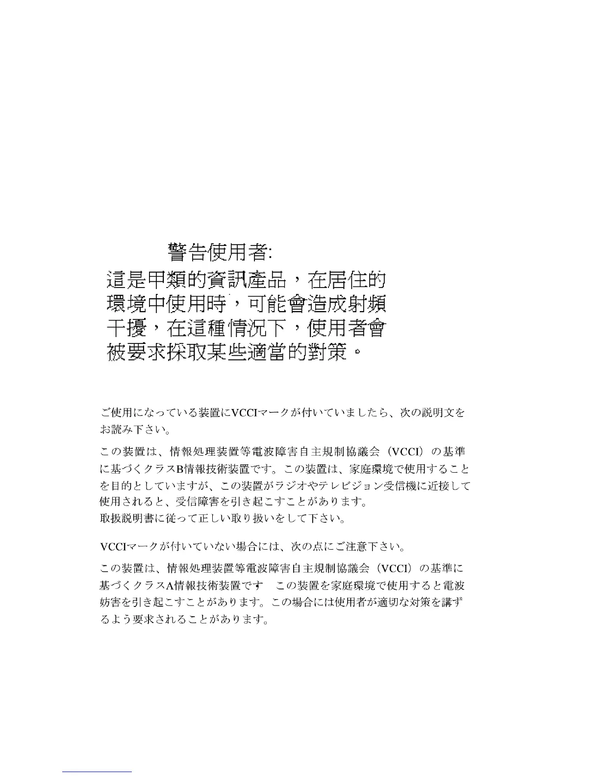 Page #357 background image