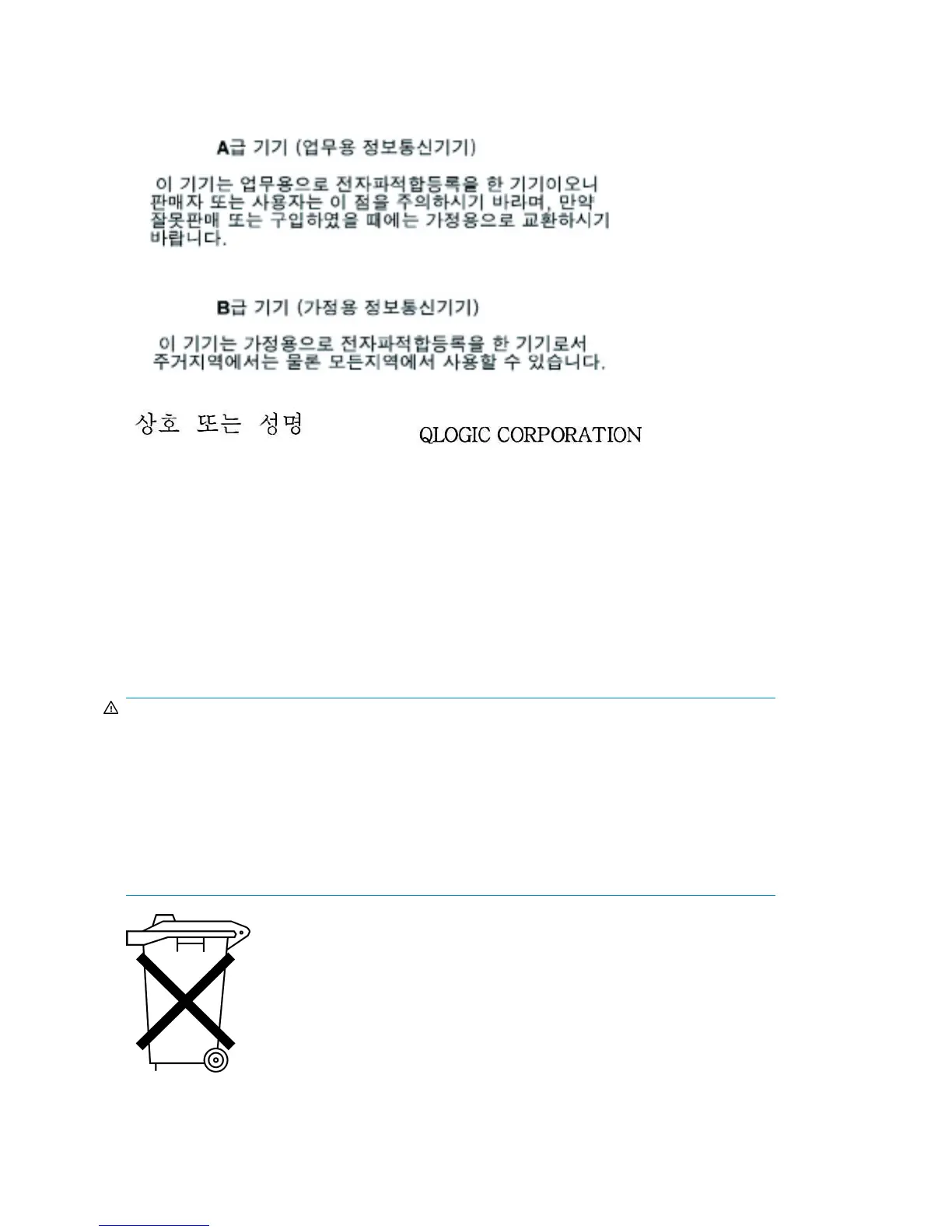 Page #358 background image